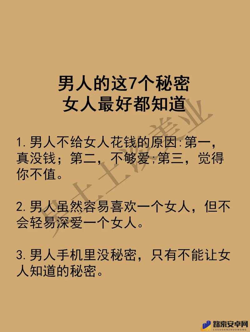 可不可以干湿你顾青州：探寻背后隐藏的情感与秘密