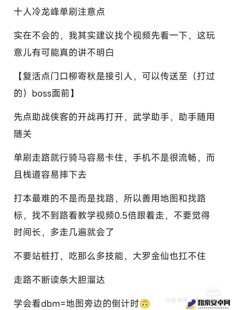 史小坑烦恼3第45关通关秘籍 图文详解助你过关